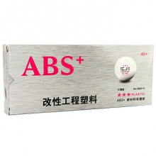 银河YINHE  新材料ABS改性工程塑料40+有缝乒乓球  汇川三星 10个装