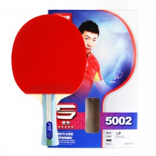 红双喜DHS 五星成品拍 双面反胶 赠拍套