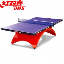 红双喜彩虹豪华乒乓球台球桌