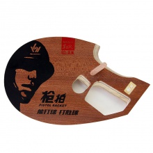 三维Sanwei 新款枪拍 Q5贝雷 5+2更暴力！