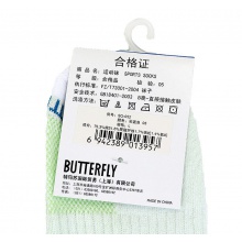 蝴蝶Butterfly SO-052 运动袜 乒乓球袜子