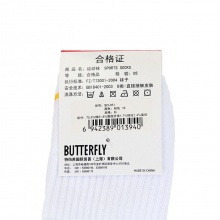 蝴蝶Butterfly SO-051-16 女士运动袜 乒乓球袜子 粉色