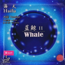 海夫HAIFU 新蓝鲸Ⅱ（打底型）套胶