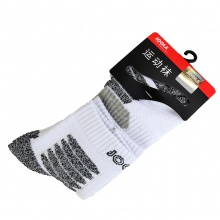 优拉JOOLA 924 运动袜 白/灰色 防滑更透气 运动更有激情