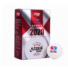 红双喜DHS 赛顶DJ40+新材料乒乓球 2020世乒赛用乒乓球！