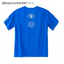 蝴蝶Butterfly BWH-828 专业运动服装 2020釜山世乒赛纪念款圆领衫