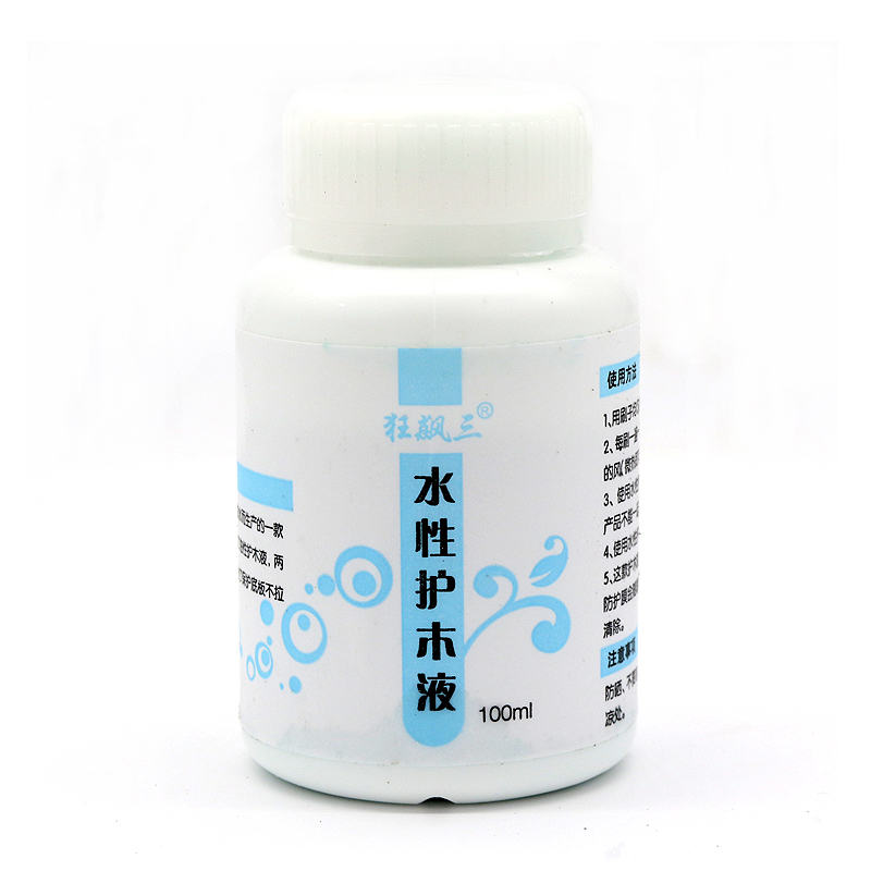 锐驰Reach 狂飙三 护木液 水性护木液 100ml