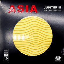 银河Yinhe 木星3 亚洲版 专业粘性反胶套胶