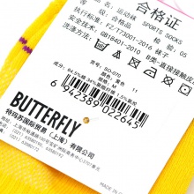 蝴蝶Butterfly TBC-SO-070-11 黄色 女士专业运动袜