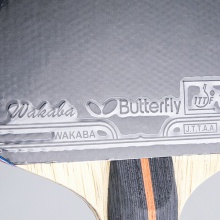 蝴蝶Butterfly TBC-802 “蝴蝶王”结构蝴蝶乒乓球成品拍【送蝴蝶三星球 3个装】