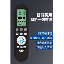 悠有YIO Y10Pro 智能乒乓球训练机发球机 （附赠100粒乒乓球）