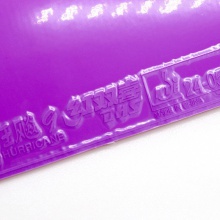 红双喜DHS 狂飚9狂飙9 专业反胶套胶 狂飙彩色版本 炫紫色