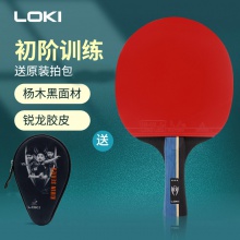 雷神Loki 麒麟3星成品拍 专业乒乓球拍单拍 体育考试初学者 学生用拍 K3
