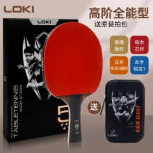 雷神Loki 麒麟5星成品拍 专业乒乓球拍单拍 体育考试初学者 学生用拍 K5