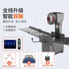 悠有YIO X4 智能乒乓球训练机发球机 （附赠100粒乒乓球）