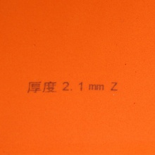 【限时买一送一】流星Liuxing 845 正胶套胶 彩色正胶 蓝色胶面 橙海绵