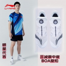 李宁Lining APPT003-2 国家队同款 专业乒乓球鞋 白黑色