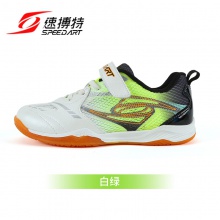 速博特 火旋风 儿童专业乒乓球运动鞋