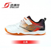 速博特 火旋风 儿童专业乒乓球运动鞋