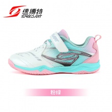 速博特 火旋风 儿童专业乒乓球运动鞋
