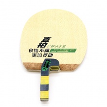 三维Sanwei SU-XK 苏氏小钳 专业乒乓底板 5+2外置结构