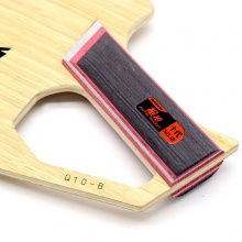 三维Sanwei Q10-B 第十代苏氏枪拍 专业乒乓底板 七层纯木结构