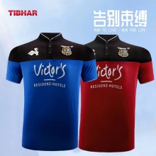 挺拔Tibhar 2024欧冠金典版T恤 专业运动T恤 双色可选
