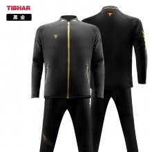 挺拔Tibhar 02401 斯特拉三代 专业运动套服 （长袖+长裤）