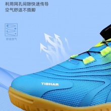 挺拔Tibhar 02402飞炫 专业乒乓球鞋 儿童运动鞋 童鞋 橙黄