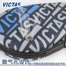 维克塔斯Victas VC-620 专业硬质拍套 葫芦型拍包运动便携拍袋 双色可选