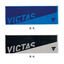 维克塔斯Victas VS-625 85017 专业运动大汗巾 吸汗纯棉大汗巾长巾 双色可选