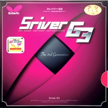 SRIVER G3 05830