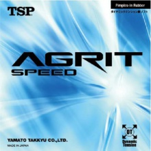 大和TSP胶皮反胶套胶AGRIT SPEED 古里速度（20046）