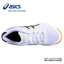 亚瑟士ASICS 跨界王 新款运动鞋B400N-0190（B400N0190）  白色/黑色