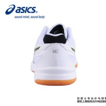 亚瑟士ASICS 跨界王 新款运动鞋B400N-0190（B400N0190）  白色/黑色