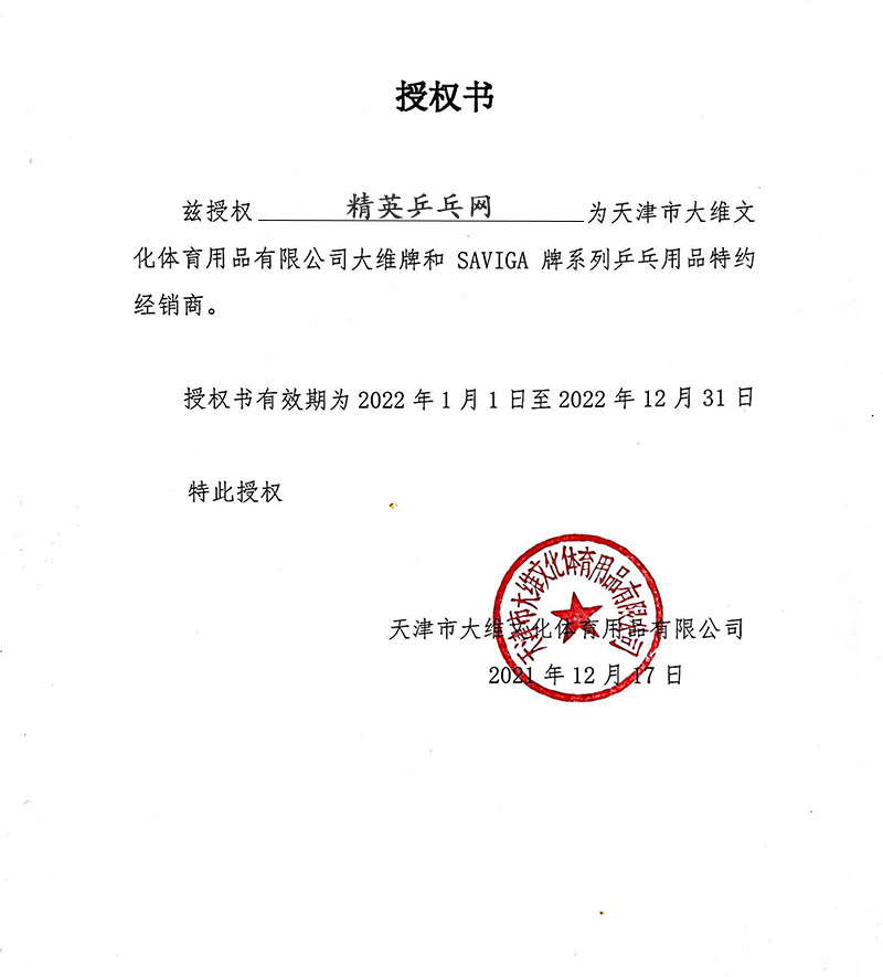 赛维卡.jpg