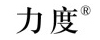 力度LIDU
