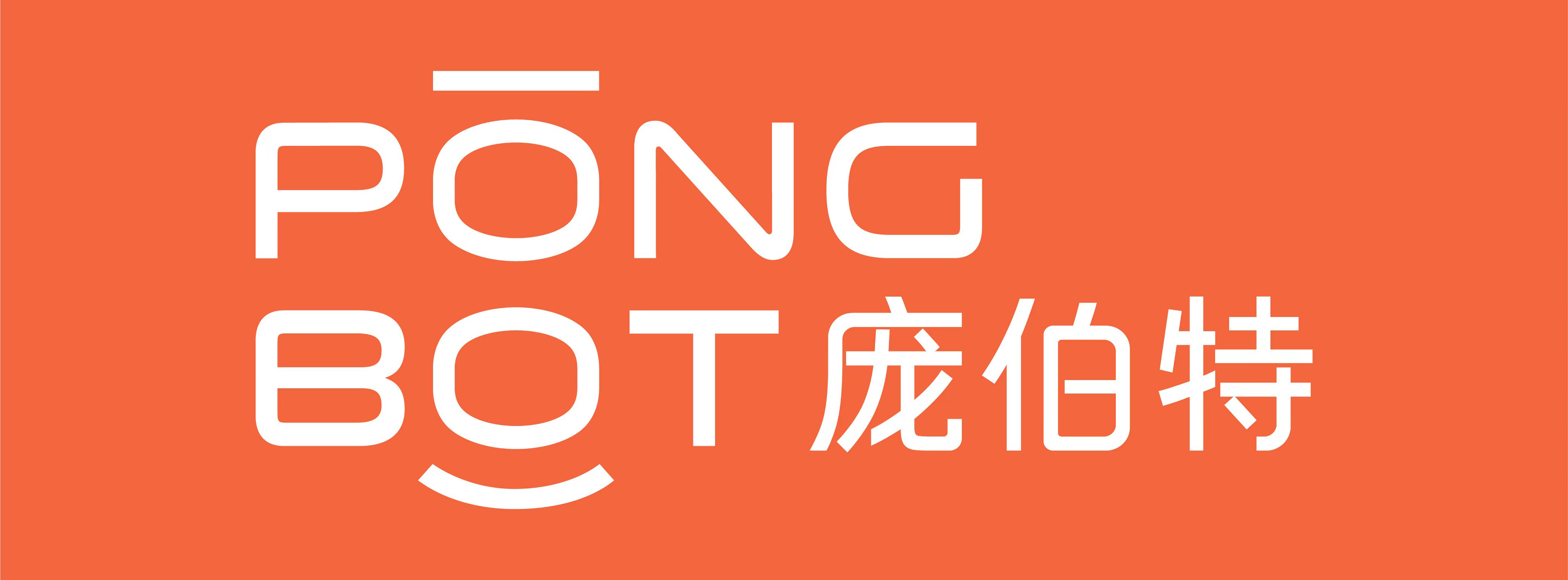 庞伯特pangbot
