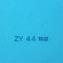大和TSP 专业正胶套胶 Spinpips BLUE 20842