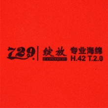 729 专业套胶 绽放系列 BLOOM CONTROL 控制型