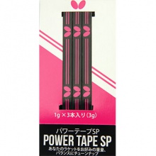 蝴蝶BUTTERFLY 专业球板强力护边带  Power Tape SP 76100 单条装