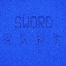 世奥得SWORD 天神套胶 蓝海绵