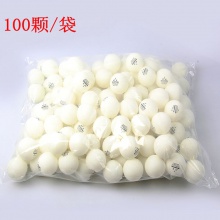 三维SANWEI 新款ABS新材料40+有缝一星乒乓球 散装100个装