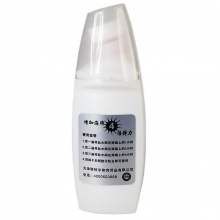 塔特尔TUTTLE 新打底油150ML