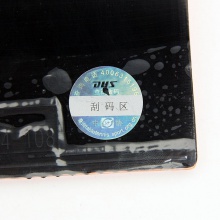 红双喜DHS 橙海绵省套 狂飙3狂飚三狂飚3/省狂3反胶套胶