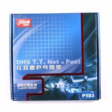 红双喜网架P103