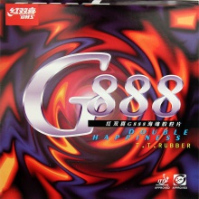 红双喜 G888反胶套胶