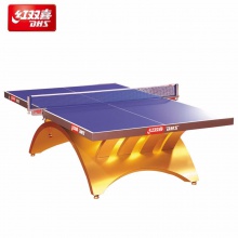 红双喜金彩虹乒乓球台球桌