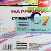红双喜C-7正胶套胶