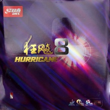 红双喜DHS 狂飙8 狂飚8 运海25#海绵